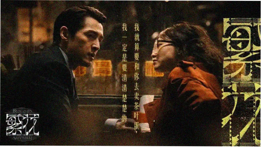 一代宗师