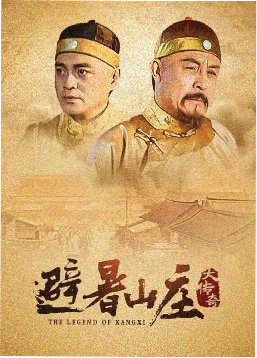 大江大河